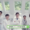 발머스한의원 탈모치료 캠페인 인기! ‘ISMG코리아(황두연 대표) ‘제작
