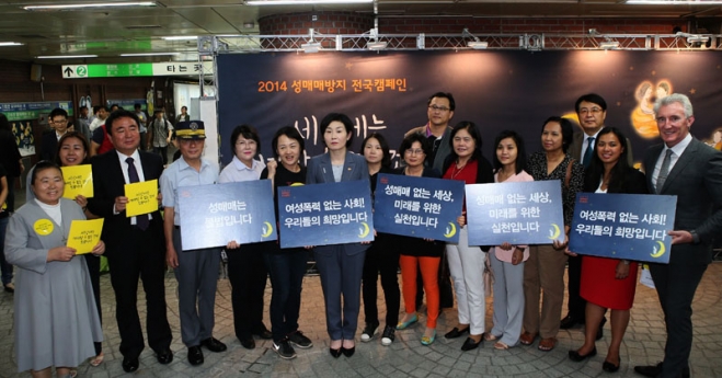 김희정 여성가족부 장관과 강월구 한국여성인권진흥원장 등이 16일 서울시청역사에서 성매매 근절 피켓을 들고 기념촬영을 하고 있다. 김희정 여성가족부 장관과 강월구 한국여성인권진흥원장 등이 16일 서울시청역사에서 성매매 근절 피켓을 들고 기념촬영을 하고 있다.