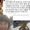 허지웅, ‘부조리를 잡겠다는 사람에게..’ SNS 누구 향해?