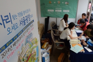 “내게 맞는 일자리는 어디일까”