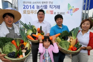 25~27일, 싱싱한 농산물이 서울로 옵니다