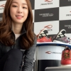 김연아 모델 워킹화