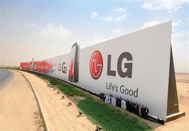 LG전자, 사우디 250m 옥외 광고 기네스북에
