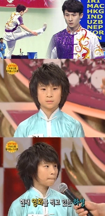 우슈 이하성 인천 아시안게임 첫 금메달