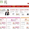 올레KT, LG, SK 인터넷가입 결합상품 신청하고 알뜰보너스 받자!