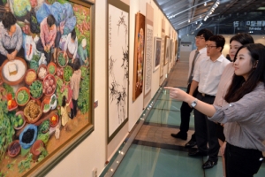 제24회 공무원미술대전