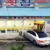 울산 횟집 오전부터 ‘반갑지 않은 손님’ 벤츠 승용차 돌진 인명피해는 없어
