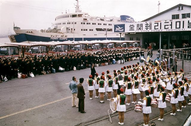 1977년 부산과 일본을 오갈 수 있는 ‘부관훼리터미널’에 교복을 입은 일본 수학여행단이 도착하자 어린이 악대가 이들을 환영하고 있다. 국가기록원 제공