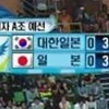 SBS 대한민국 아닌 대한일본? 자막 사고 경악 “어떻게 이런 실수를..” 분노