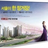 꿈틀대는 주택시장, 알짜 미분양 아파트 ‘고촌 우방아이유쉘’ 주목