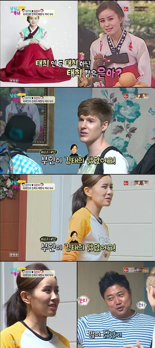 김태희 미모 김은아. TV조선 영상캡쳐