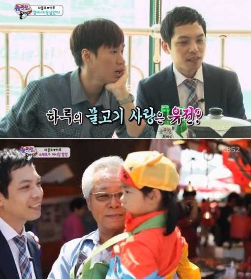 강혜정 아버지 남동생 공개. KBS 영상캡쳐