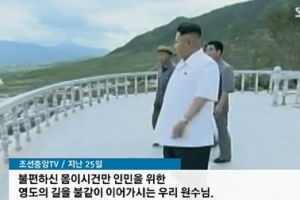 김정은 신변이상설, 쿠데타설 등 추측 난무에 미국 국무부 반응은?