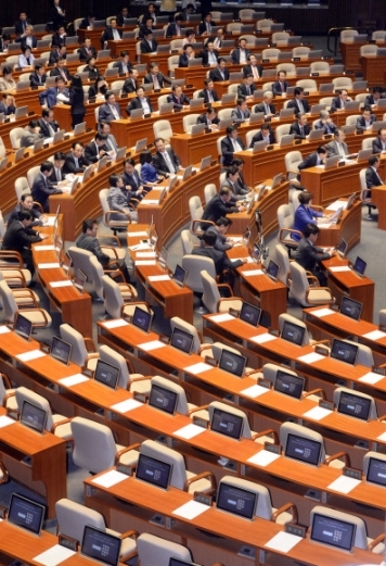 국회의원 연금. 공무원연금 개혁안.