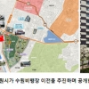 부동산 경기 상승? 1,596가구 수원아이파크시티4차 주말 2일동안 70여가구 계약!
