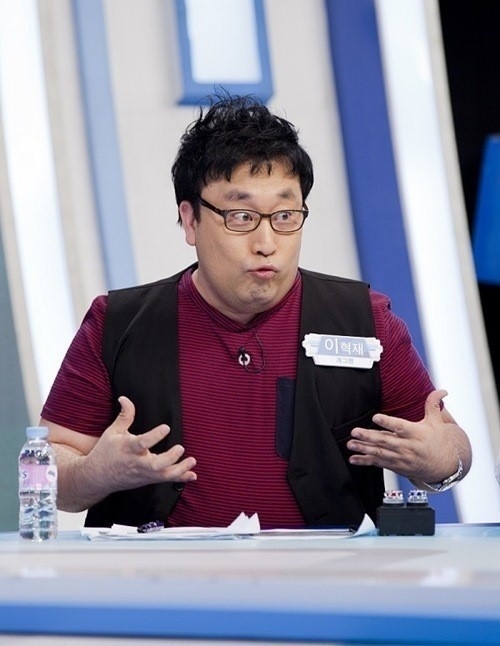 이혁재 아파트 경매