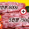소고기전문점 그램그램 인기 비결, 소고기 4인분 시키면 5인분 더~