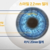 각막손상 최소화한 ‘3D 스마일라식’, 안구건조증 줄여