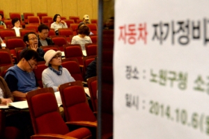 “내 애마는 내 손으로~” 열공하는 시민들