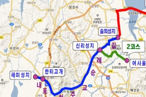 한국의 산티아고길 충남 내포 순례길 밑그림 나왔다