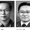 기무사령관 1년 만에 또 교체