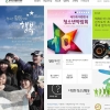 청소년활동진흥원 홈피 개편 이벤트 15일까지
