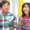 윤문식 부인 신난희, 닭살행각에..