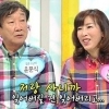 윤문식 아내 신난희 “뜨거운 밤, 허벅지 아래쪽을…” 속궁합 발언