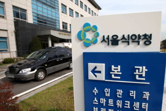 검찰이 8일 식품의약품안전처와 서울지방식품의약품안전청을 상대로 압수수색을 벌이고 있다. 이번 압수수색은 중국산 닭꼬치 국내 수입을 추진하는 한 업체가 검역 당국에 대해 검사 조작 의혹을 제기한 데 따른 것으로 알려졌다. 사진은 압수수색이 진행중인 서울 양천구 목동 서울지방식품의약품안정청.   연합뉴스