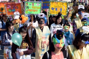 각양각색 탈쓰고 즐거운 행진