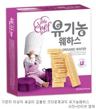 크라운제과 유기농웨하스.