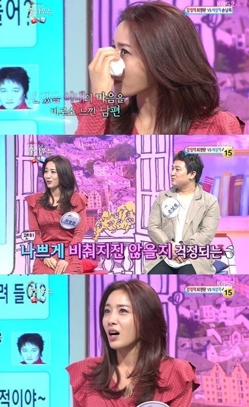 최영완