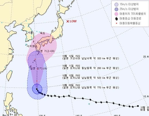 제19호 태풍 봉퐁 북상.