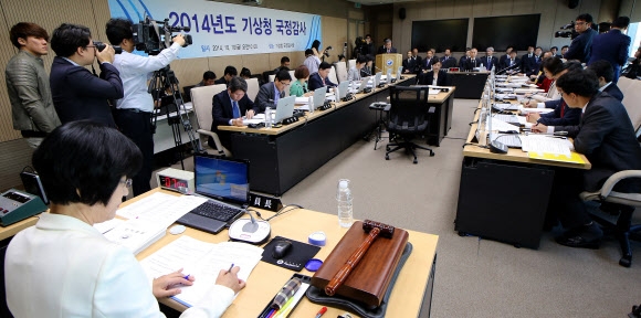 기상청 국정감사