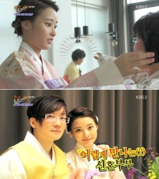해피투게더 서태지 이은성 이지아. KBS 영상캡쳐