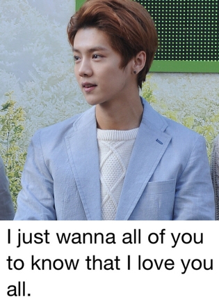 엑소 루한