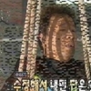 무한도전 방송사고 “노홍철·정준하 화면이 지직거리더니 갑자기…” 화면 변환 ‘깜짝’