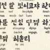 엉터리 높임말 자정 노력, “커피 나오셨습니다” 백화점 관계자말 들어보니..