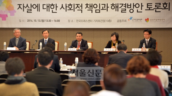 “급증하는 자살, 사회적 책임이다”