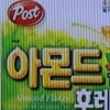 대장균 시리얼, 유통 판매 금지 ‘아침 대신 먹은 그 시리얼? 충격’