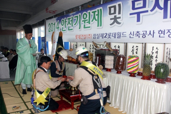 롯데건설, 잠실 롯데월드타워서 안전기원제 개최