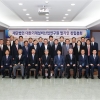 기계설비산업연구원 창립총회