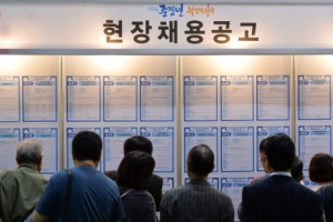 “내가 일할 곳은 어디”… 아버지들의 재도전