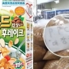 동서식품 대장균 시리얼, 불매운동까지 확산…해명 “대장균 생활 도처에 많다”에 분노