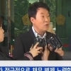송대관 집행유예, 부동산 투자사기 혐의 ‘4억1400만원 투자금 받고..’