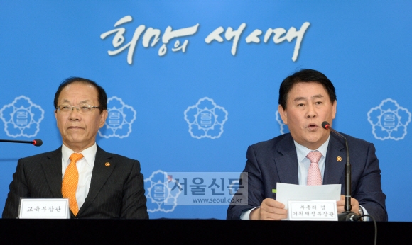 최경환 부총리 겸 기획재정부장관(오른쪽)과 황우여 교육부장관이 15일 오후 정부서울청사에서 15년 누리과정이 차질없이 추진되어야 한다는 정부의 입장을 밝히고 있다.  도준석 기자 pado@seoul.co.kr