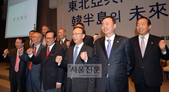 동북아공동체와 한반도의 미래 회의 개최