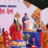 LH, 다문화 15쌍 합동결혼 지원