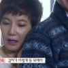 김범수 안문숙 돌발 백허그 “지금도 심장이…”