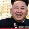 김정은, 위 축소 수술 의혹? 원인은 과체중... ‘치즈는 왜?’